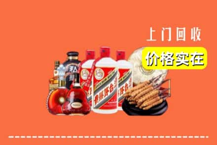 庆元县回收酒