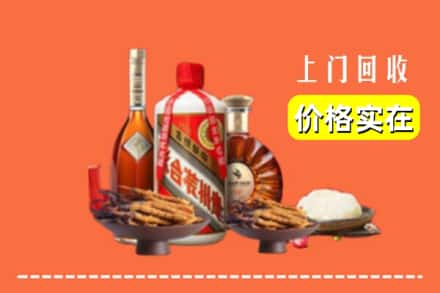 庆元县名酒回收