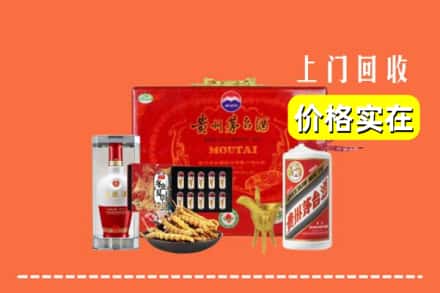 收购资讯:庆元县回收礼品