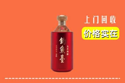 庆元县回收钓鱼台