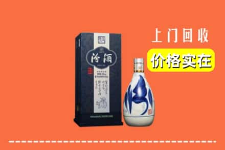 庆元县回收汾酒