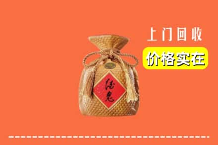 庆元县回收酒鬼酒