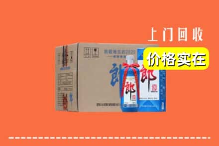 庆元县回收郎酒