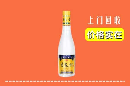 庆元县回收杏花村