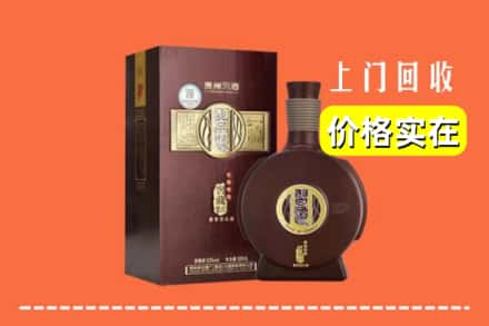高价收购:庆元县上门回收习酒