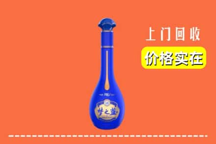 庆元县回收梦之蓝