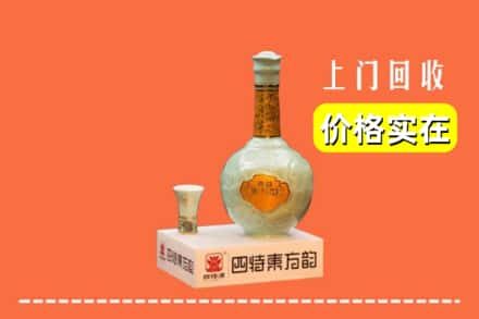 庆元县回收四特酒